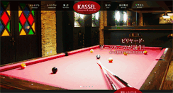 Desktop Screenshot of kassel.jp